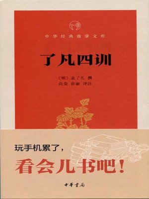 WataHG@PF必読様 入道青銅４号　入道Hiyodori4号 フライデー磯遠投 4-530(8-15号)(ori-783903)｜【送料無料※一部